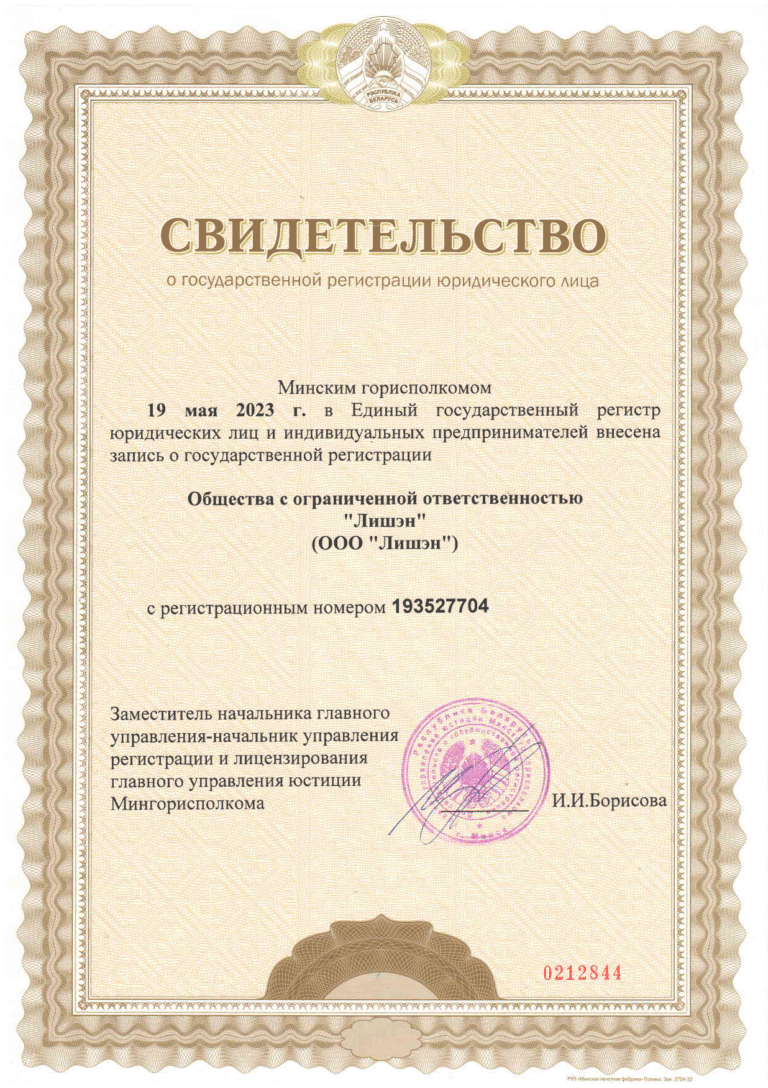 Сертификат соответствия заполнение оконных и дверных проемов